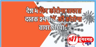 जानिए कोरोना मैं आपकी लापरवाही फिर से लगवा सकती है लॉक डाउन