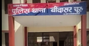 14 साल की नाबालिग से रिश्तेदार लड़कों ने किडनैप कर गैंगरेप किया।