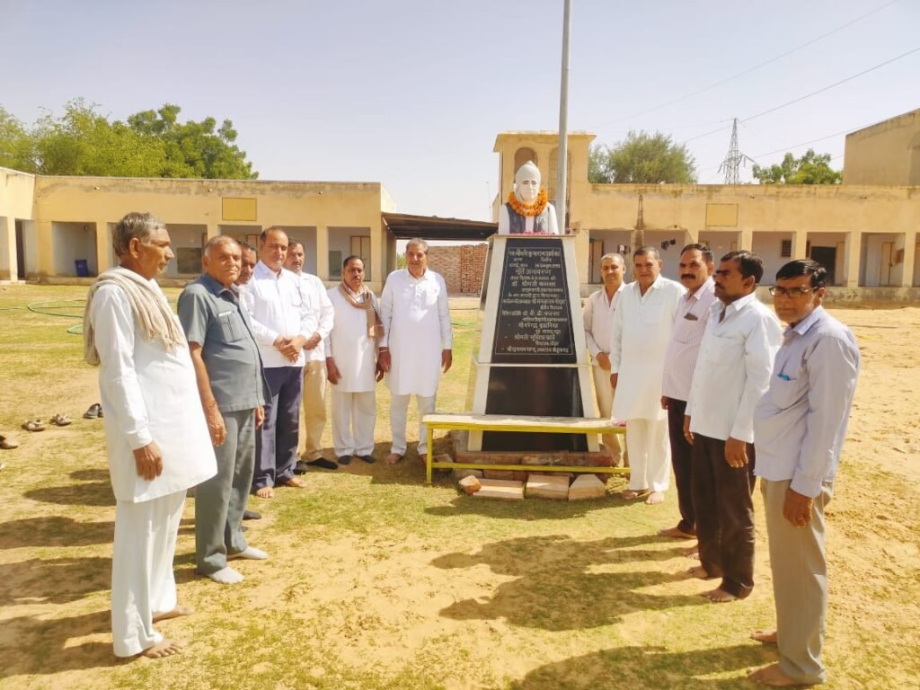 श्री डूंगरगढ़ न्यूज़
