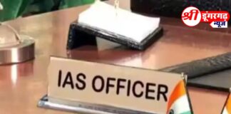 राजस्थान में चुनाव के पहले दौड़ी तबादला एक्सप्रेस, 42 अधिकारियों के हुए ट्रांसफर, देखें पूरी लिस्ट