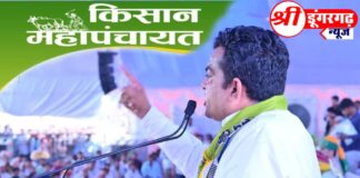 श्रीडूंगरगढ़ का जनसैलाब कांग्रेस , माकपा और भाजपा के गठजोड़ के ताबूत में अंतिम कील – डॉ विवेक माचरा