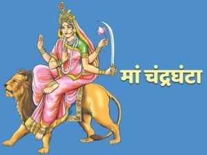 Shardiya Navratri 2020 3rd Day : 19 अक्टूबर को नवरात्रि के तीसरे दिन मां चंद्रघंटा की होती है पूजा, जानें विधि और कथा