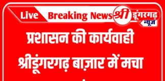 लंबे इंतजार के बाद दिखे ईओ, पॉलीथिन के लिए धमकाया, एफआईआर की चेतावनी।